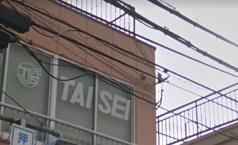 泰成塾 のアイキャッチ画像