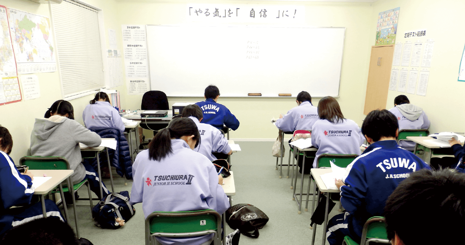 代門進学ゼミナール のアイキャッチ画像