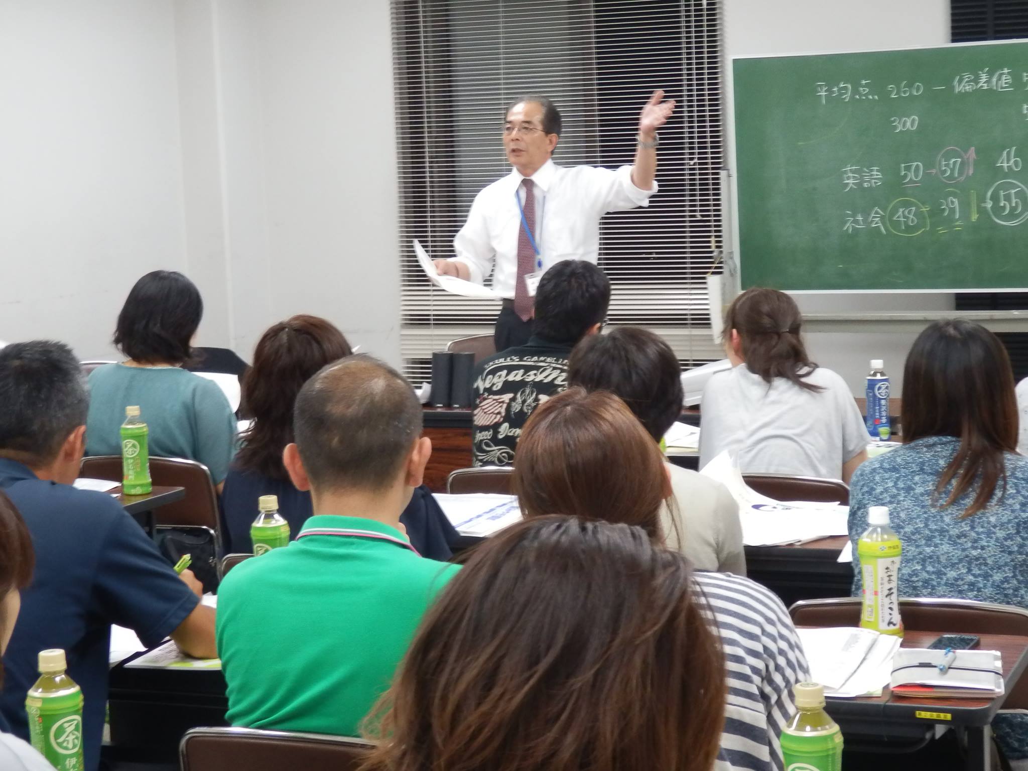 大沼学院 のアイキャッチ画像