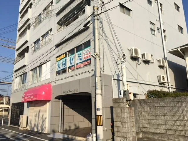 大村ゼミ のアイキャッチ画像