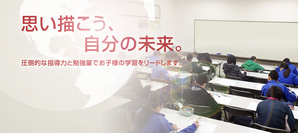 知究館 のアイキャッチ画像
