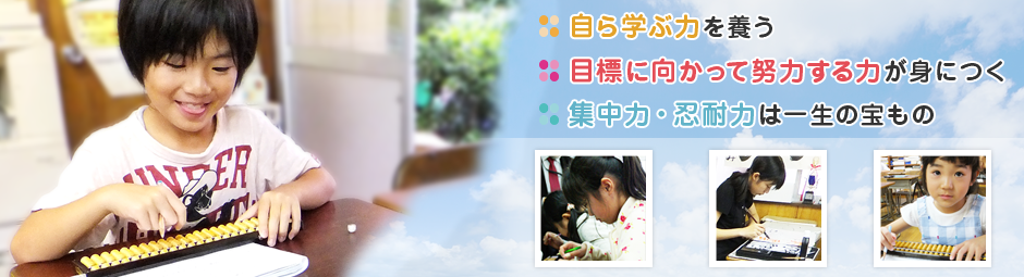 中川学院 のアイキャッチ画像