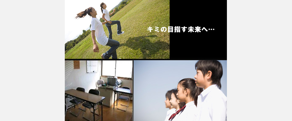 中島数学ゼミ のアイキャッチ画像