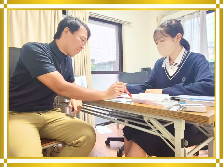 堤塾 のアイキャッチ画像