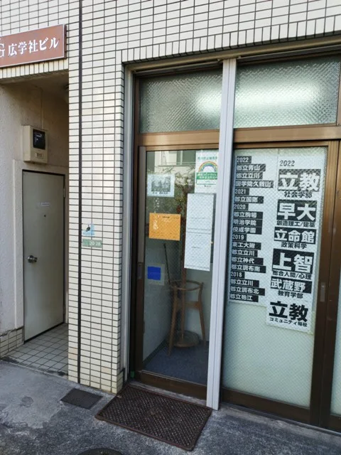 哲英会 のアイキャッチ画像