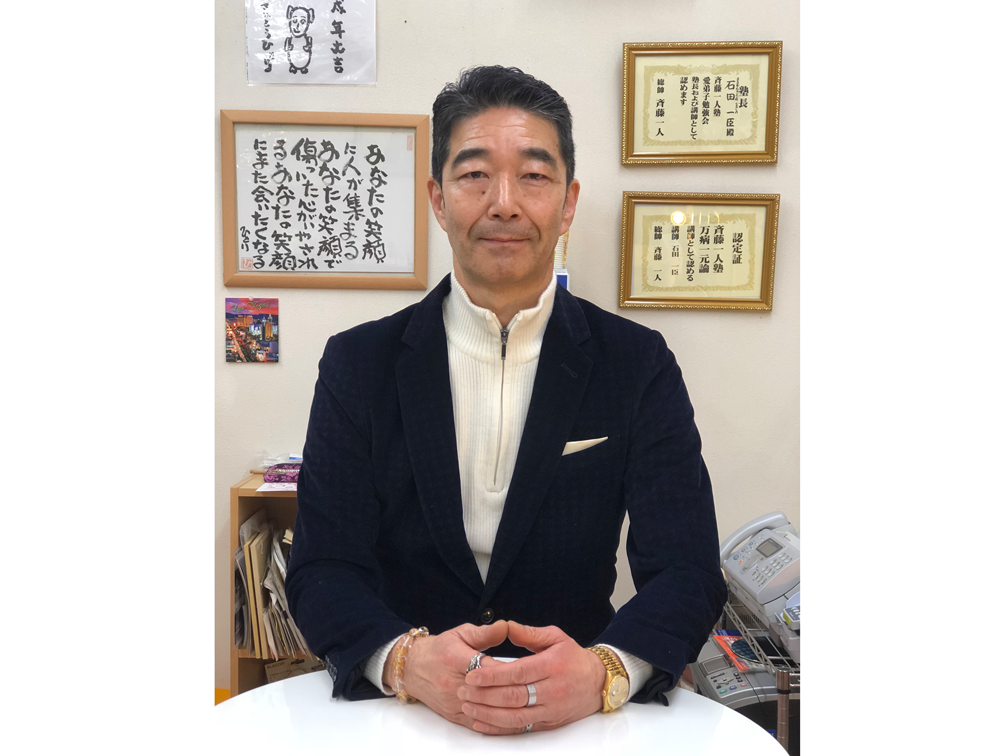 典輝塾 のアイキャッチ画像