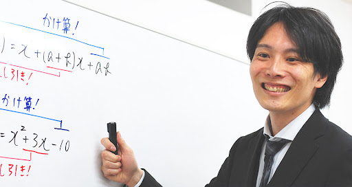 都立高校受験斗満学院 のアイキャッチ画像