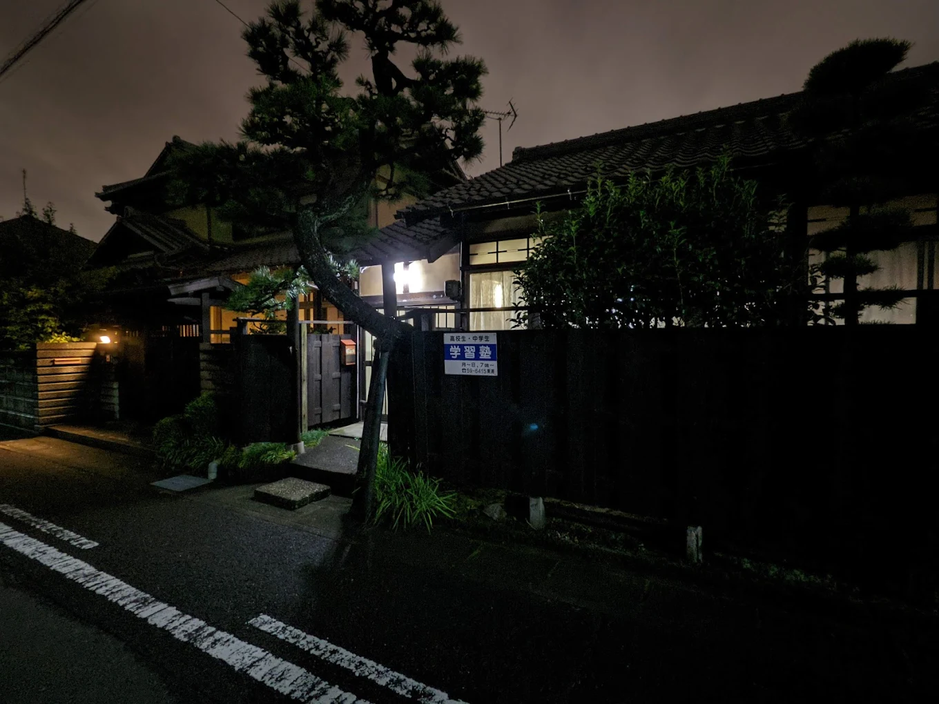 東浦塾 のアイキャッチ画像