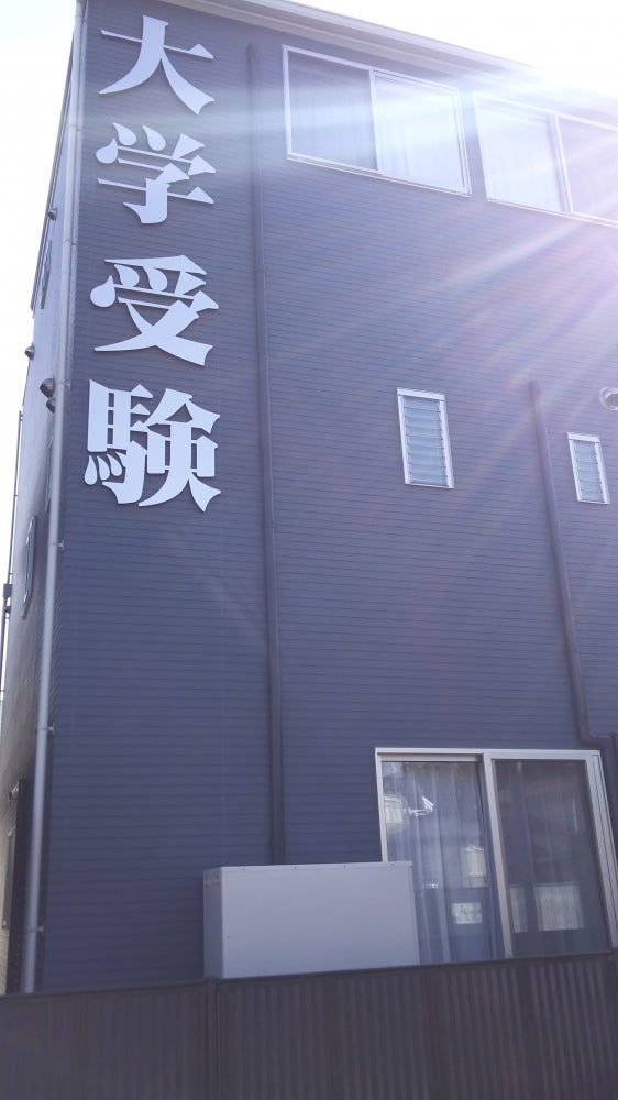 東学 のアイキャッチ画像