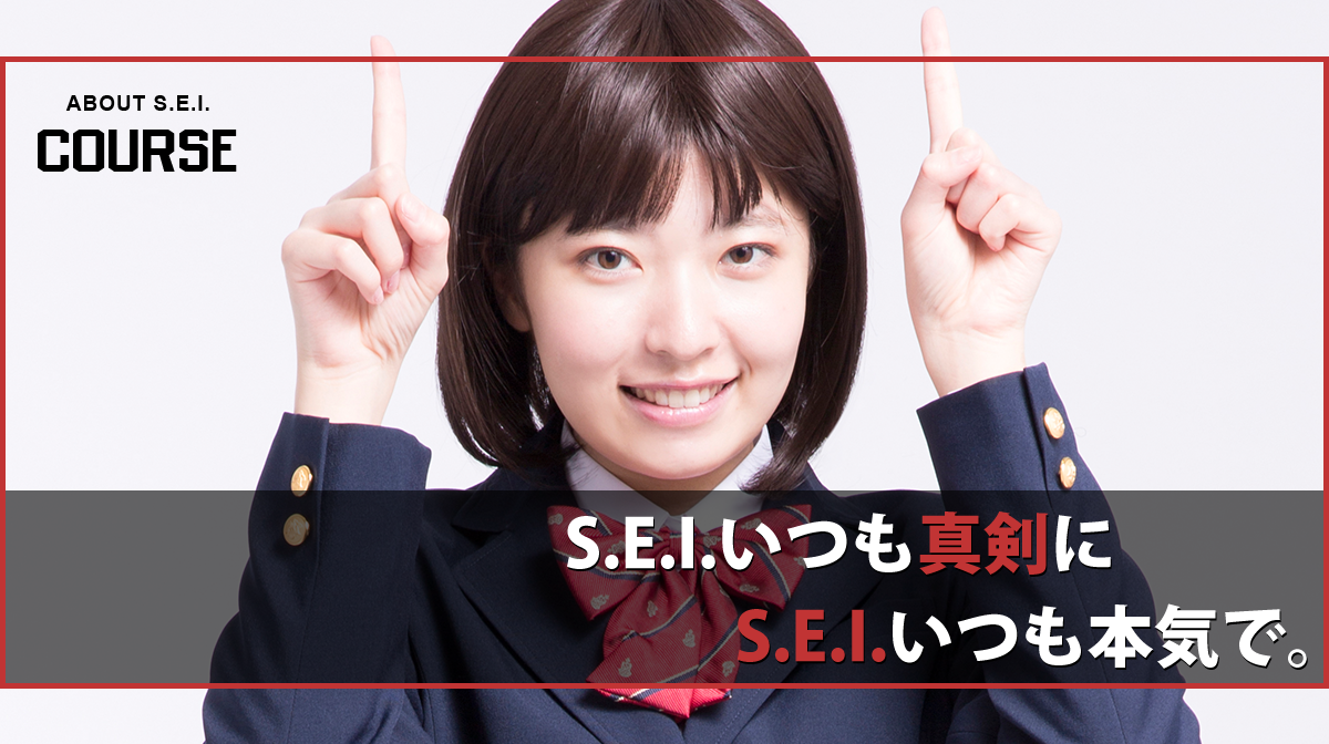 東大・アチーブ のアイキャッチ画像