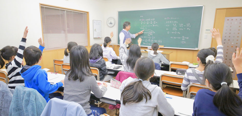 奈良教育ゼミナール のアイキャッチ画像