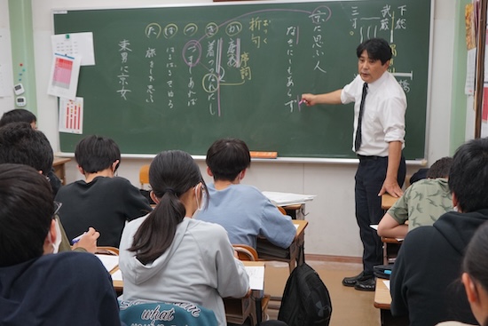 日教 のアイキャッチ画像
