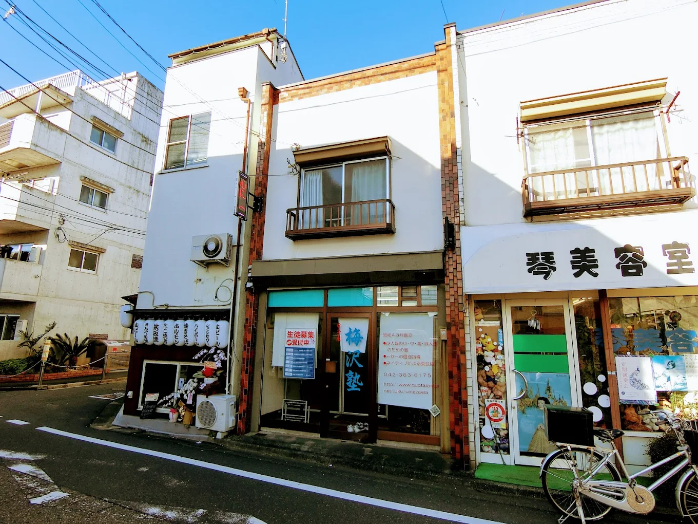 梅沢塾 のアイキャッチ画像