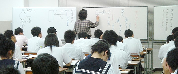 伯耆駿英予備校 のアイキャッチ画像