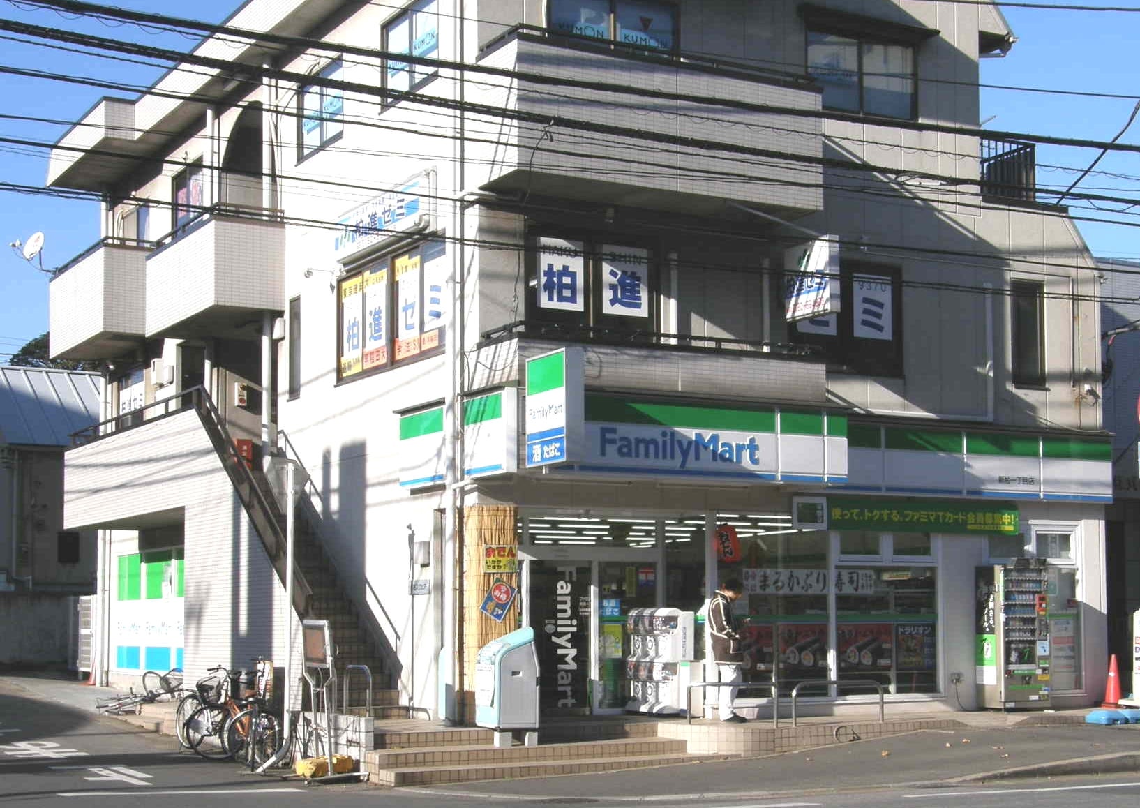 柏文理学院 のアイキャッチ画像