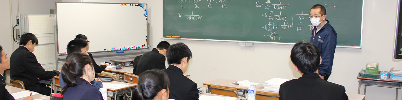 番町塾 のアイキャッチ画像
