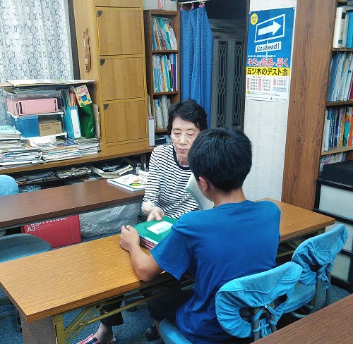 肥塚塾 のアイキャッチ画像