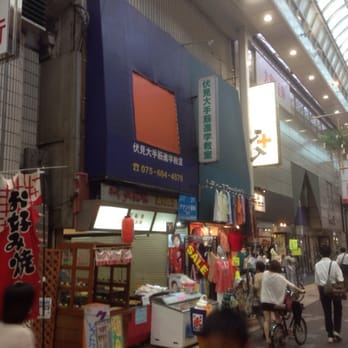 伏見大手筋進学教室 のアイキャッチ画像