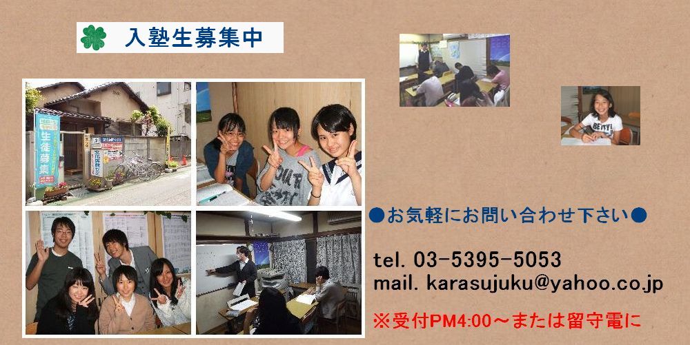 文化英数ゼミ のアイキャッチ画像