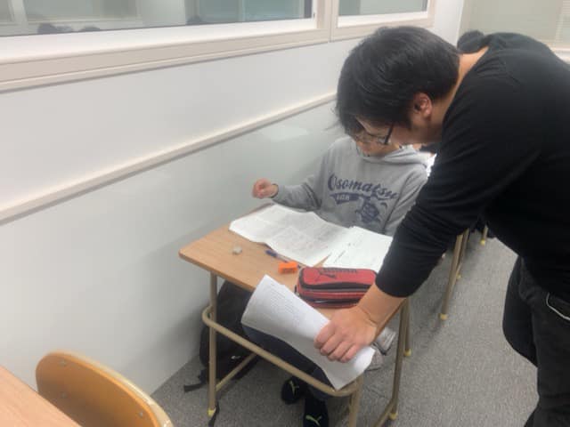 文田塾 のアイキャッチ画像