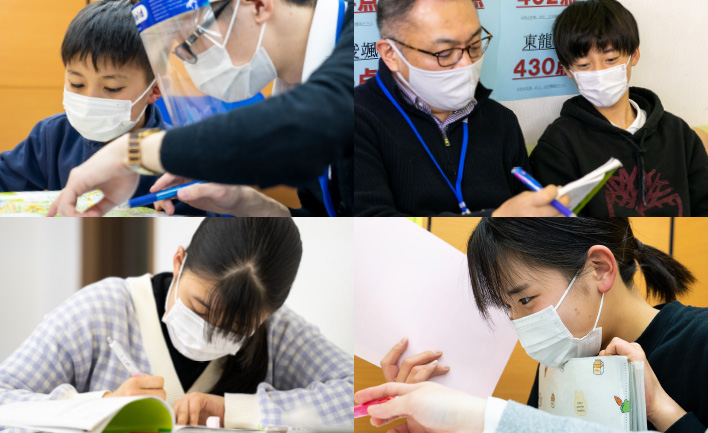 個別指導専門塾 勉楽個別 のアイキャッチ画像