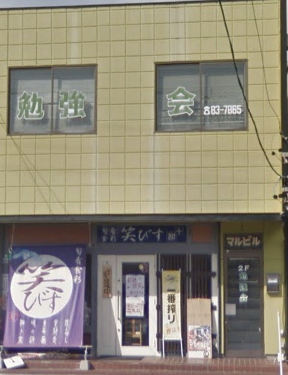 勉強会 のアイキャッチ画像