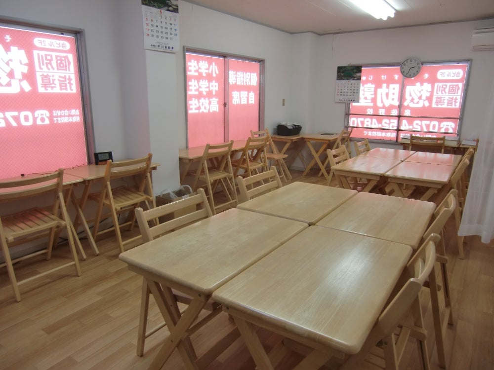 勉強学校惣助塾 のアイキャッチ画像