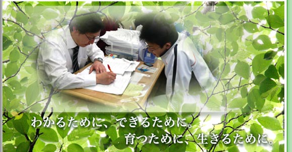 無限新学館 のアイキャッチ画像