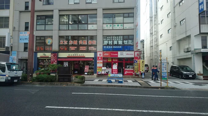 野村英数ゼミ のアイキャッチ画像
