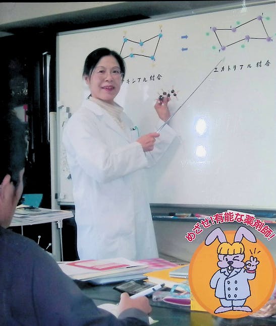 薬学館 のアイキャッチ画像