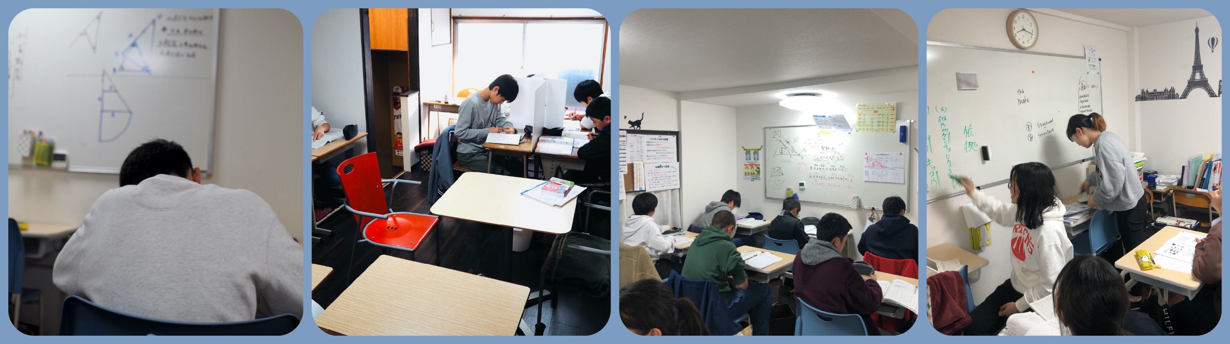 佑就塾 のアイキャッチ画像