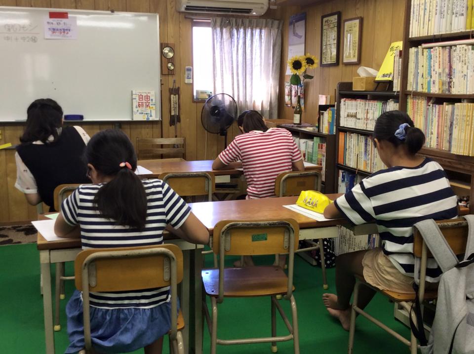友田塾 のアイキャッチ画像