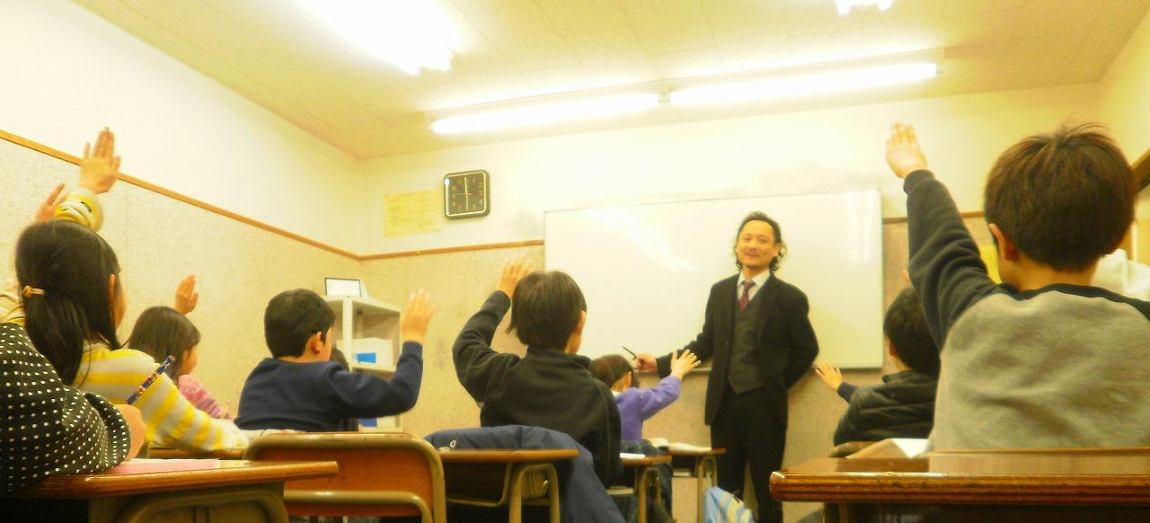 洛南学舎 のアイキャッチ画像