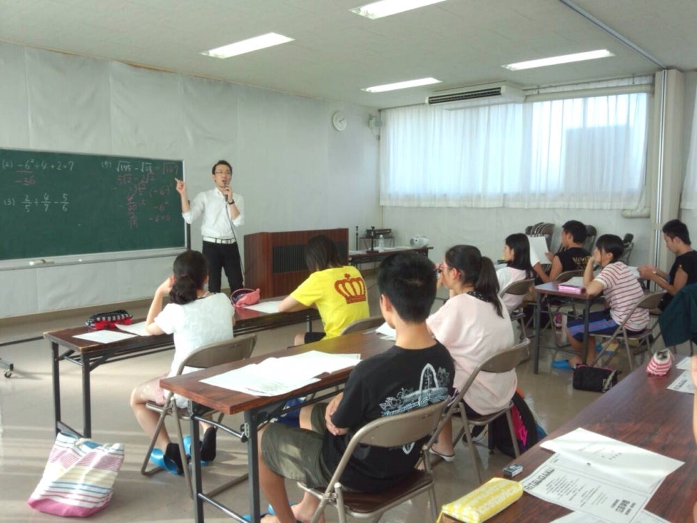 立志学舎 のアイキャッチ画像