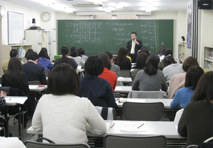 龍馬進学研究会 のアイキャッチ画像