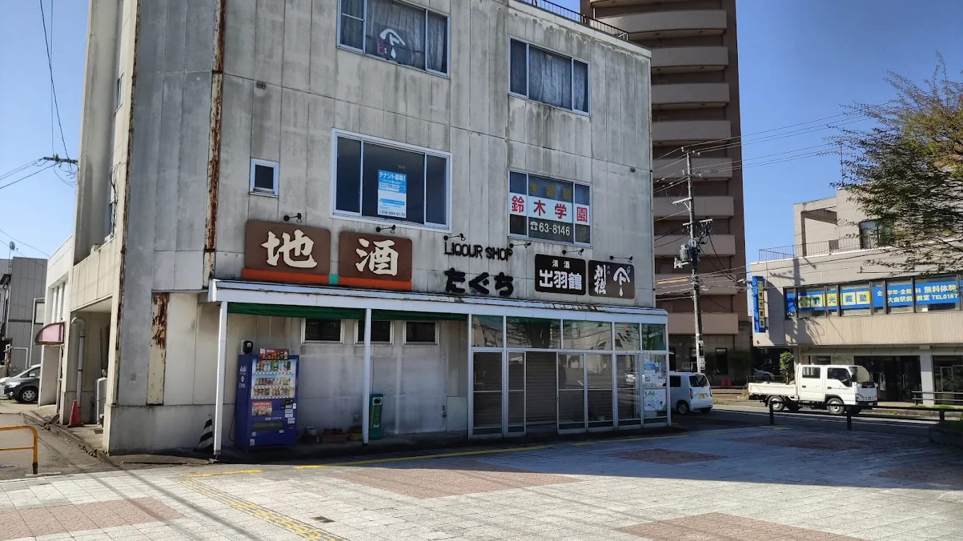 鈴木学園進学教室 のアイキャッチ画像
