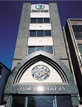 翔英学院学院 のアイキャッチ画像