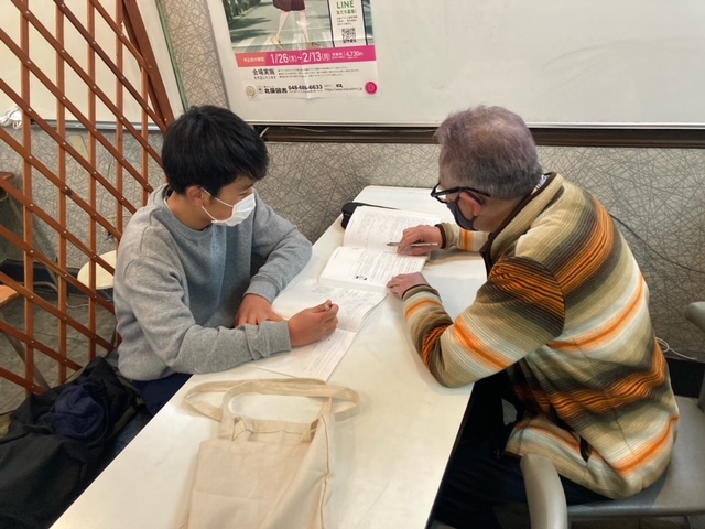 虔眞学院 のアイキャッチ画像