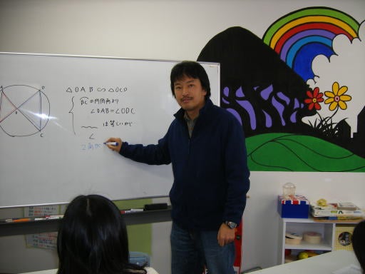 黎明義塾 のアイキャッチ画像