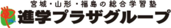 いわき進学プラザ のアイキャッチ画像