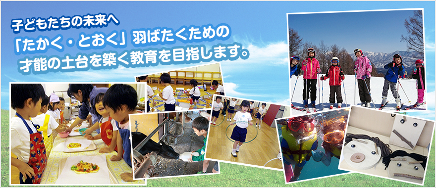 ピスト教育研究所 のアイキャッチ画像