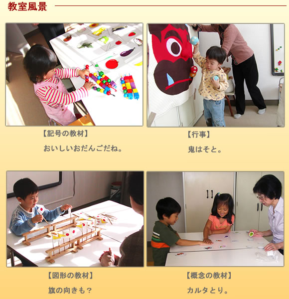 生田英才教室 のアイキャッチ画像