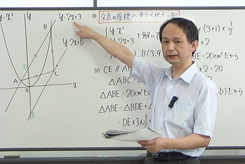 昇英塾 のアイキャッチ画像