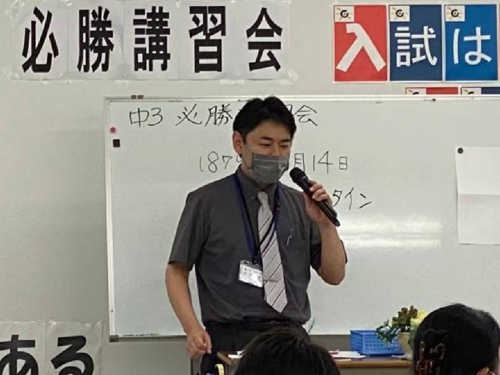 チャレンジ個別指導学院 のアイキャッチ画像