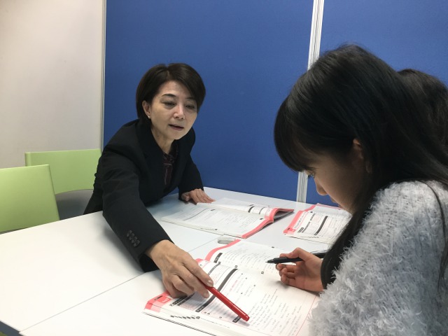 個別指導塾フォレスト のアイキャッチ画像