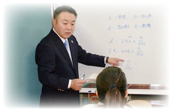 充理塾 のアイキャッチ画像