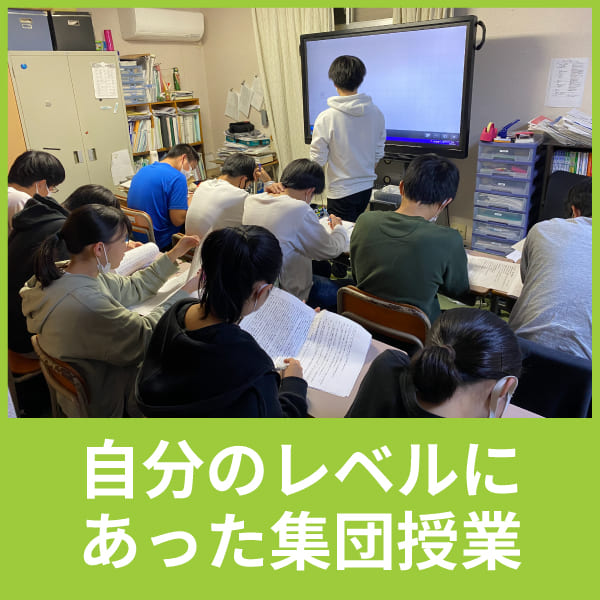 学習塾トレス のアイキャッチ画像