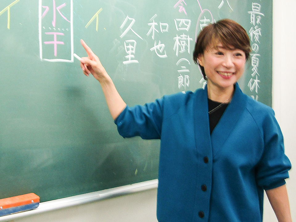 井手塾 のアイキャッチ画像