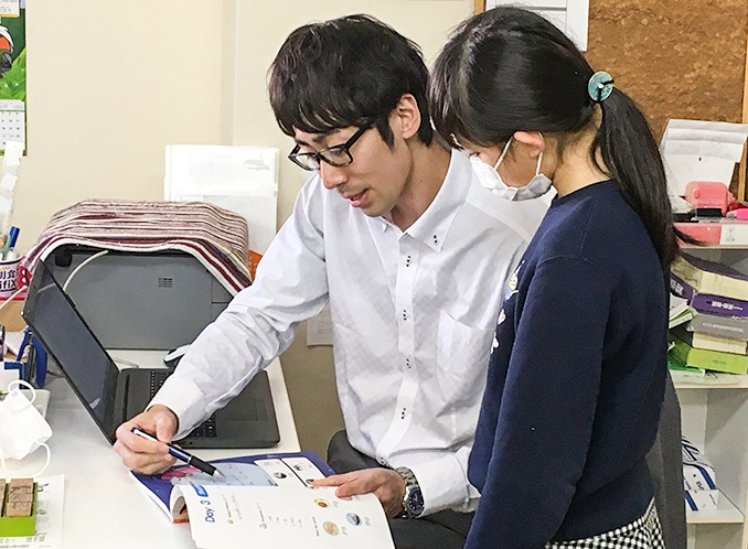 井手塾 自立館 のアイキャッチ画像