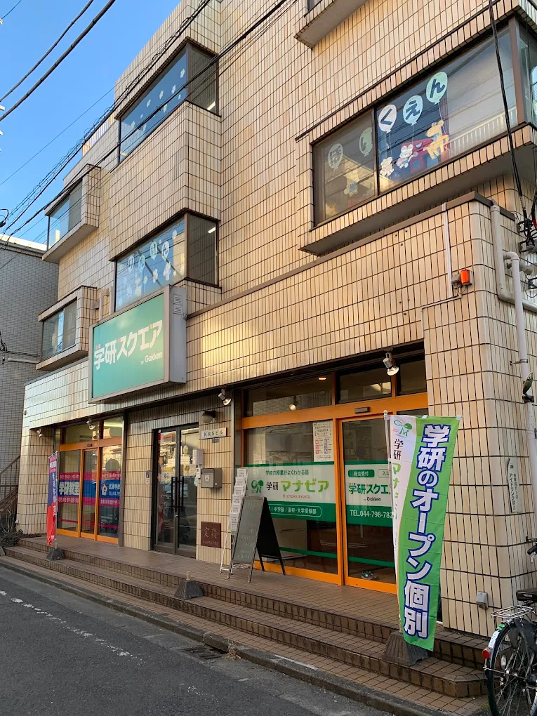 学研マナビア のアイキャッチ画像